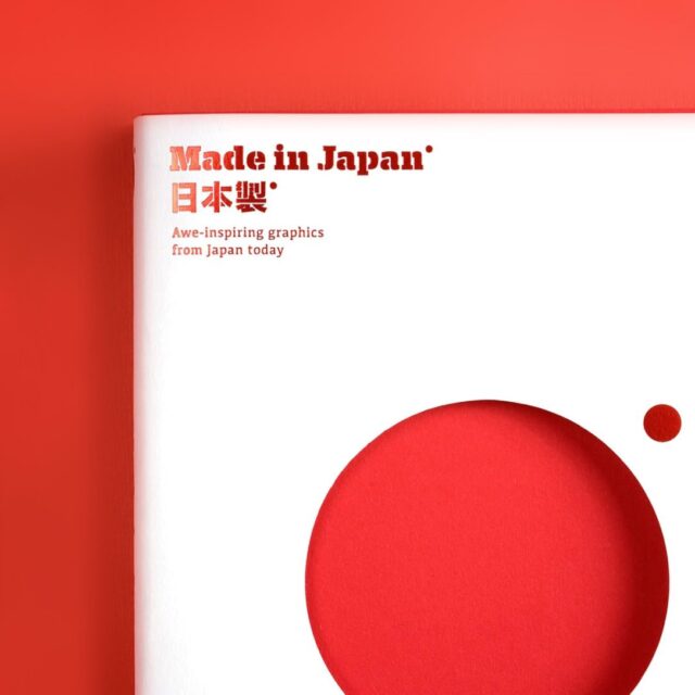 made in japan book