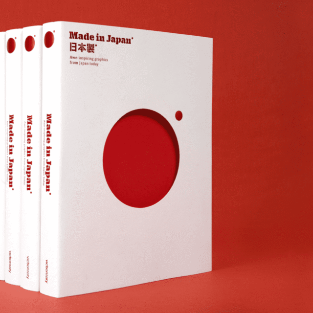 made in japan book